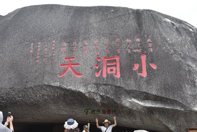 三亞跟團五天四晚游+自由行_海南5天4晚海島游